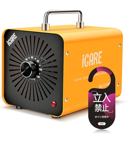 未使用 ICARE オゾン発生器 グレー Amazon | オゾン発生器 【PSE認証済】60000mg/h 業務用 オゾン