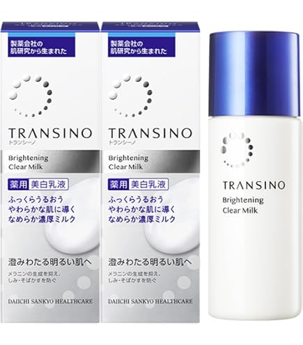 新品4本セット】 トランシーノ 薬用ホワイトニングクリアミルクEX