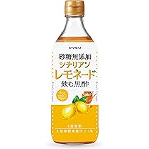 Amazon.co.jp: ヤマモリ 砂糖無添加 シチリアンレモネード黒酢 500ml×2