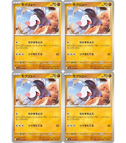 Amazon.co.jp: ポケモンカードゲームMEGA M5拡張パック アビスアイ