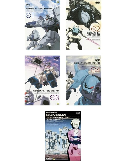 Amazon.co.jp: 機動戦士ガンダム第08MS小隊 全4巻セット [マーケット