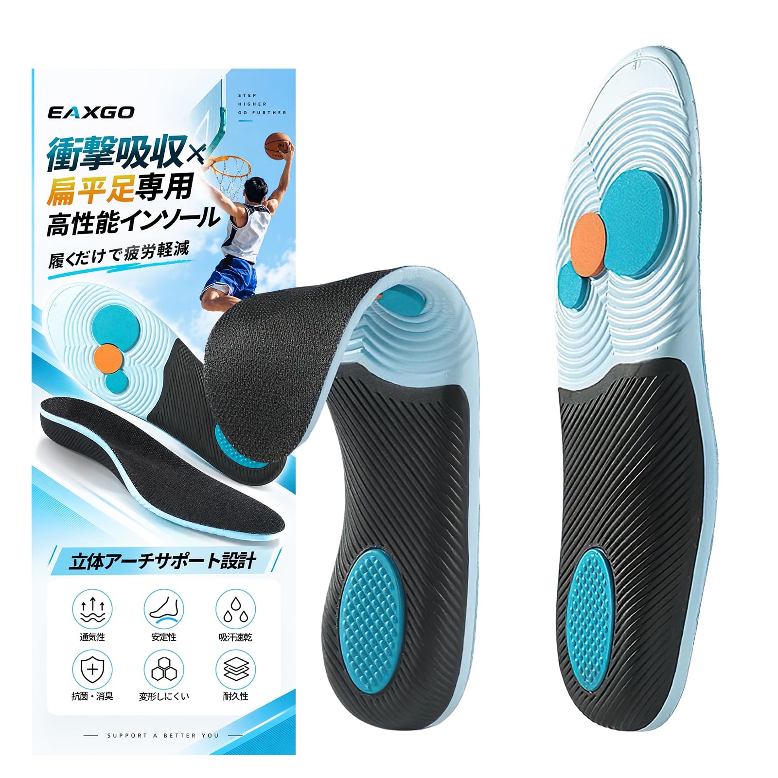 【衝撃吸収 x 扁平足専用の高性能インソール】 インソール 疲れない 立ち仕事 中敷き 足底筋膜炎 超軽量 消臭 | なかじき 靴 アーチサポート クッション性UP 姿勢矯正 抗菌 通気性 スポーツ 外反母趾 o脚矯正 サッカー サイズ調整 男女兼用