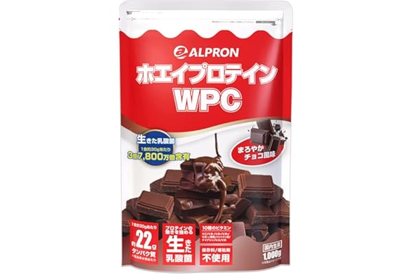 アルブロンホエイプロテイン