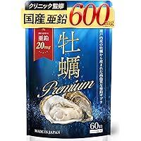 Amazon | オイスターZ 500粒 （Z物質強化型かき肉エキス