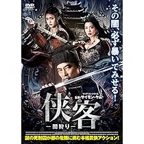 上瘾　ハイロイン　ノーカット台湾版 DVD TRAVEL 台湾 2026【ハンディ版】 (アサヒオリジナル) | 朝日新聞出版