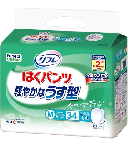 Amazon | はくパンツスリムタイプ(病院施設用) M(20枚入り) イワツキ