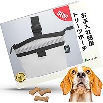 エルメス ポーチ 犬用 トリーツポーチ おやつポーチ ドッグポーチ a 犬用トリーツポーチ | Hermès - エルメス-公式サイト