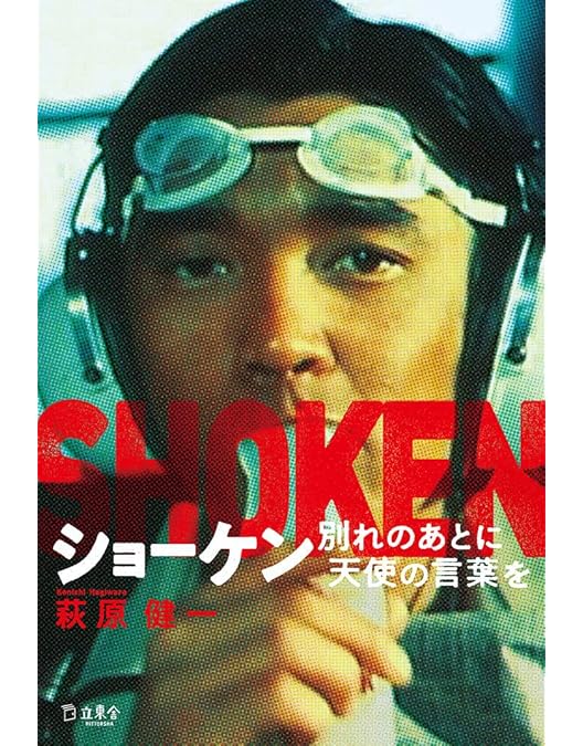 Amazon.co.jp: 死人狩り コレクターズDVD 【昭和の名作ライブラリー 第