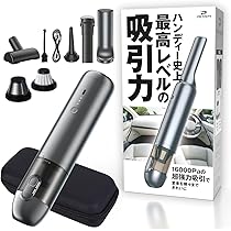 ハンディクリーナー コードレス ハンディ掃除機 卓上 PC掃除 強力吸引 楽天市場】☆楽天1位☆ハンディクリーナー コードレス 13000pa