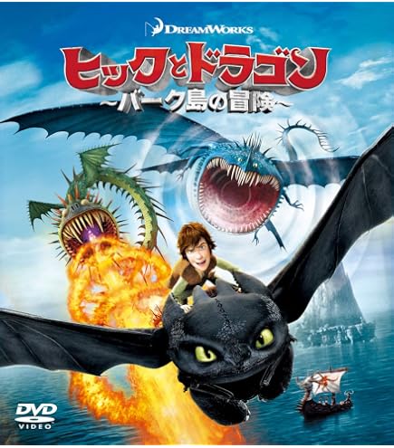 Amazon | ヒック ドラゴン ポケット ファイル w ポケット クリア