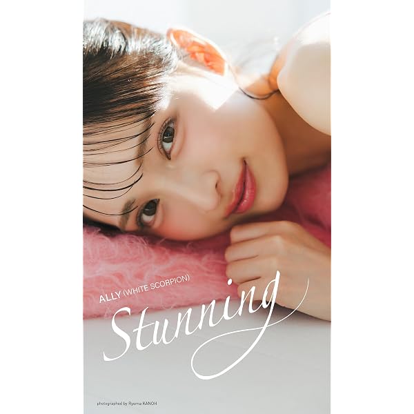 Amazon.co.jp: 【デジタル限定】鈴木萌花写真集「SHE IS HERE」 (週