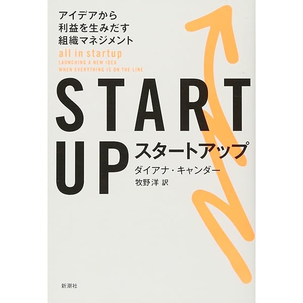 なぜこの店で買ってしまうのか Amazon.co.jp: なぜこの店で買ってしまうのか ショッピングの