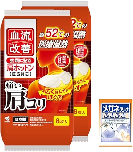 Amazon | エステー オンパックス 足ぽかシート 25cm まとめ買い 足裏