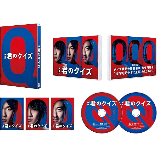 Amazon.co.jp: 【Amazon.co.jp限定】しあわせな結婚 Blu-ray BOX
