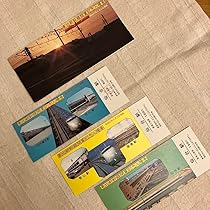 入場券50枚セットプラス記念入場券 北総鉄道 創立50周年記念入場券セット 発売（2022年5月10日