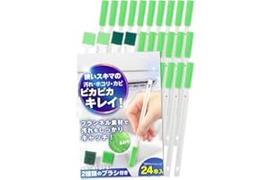 【Great Value 24-Piece Large Capacity Set for Deep Cleaning Household Gaps】Crevice Brush, Air Conditioner Cleaning Brush, Commercial Cleaning Brush, Air Conditioner Cleaning, Gap Cleaning, Cleaning