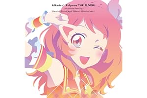 【Amazon.co.jp限定】『アイカツ！×プリパラ THE MOVIE -出会いのキセキ！-』ボーカル＆サウンドトラックアルバム -アイカツ！ ver.- - V.A. (メガジャケ付き)