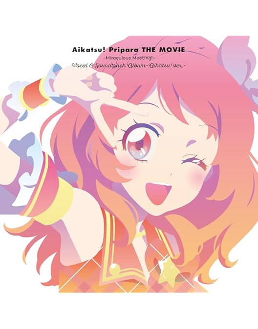 Amazon.co.jp: アイカツ！ミュージックフェスタ FINAL Day1 Live