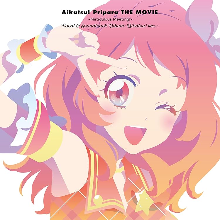 Amazon.co.jp: 【Amazon.co.jp限定】アイカツ！シリーズ 10th