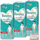 パンパース パンツ ビッグ さらさらケア (12~22kg) 114枚 (38枚×3パック) オリジナルティッシュ付き オムツ まとめ買い