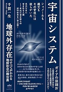 Amazon.co.jp: ザ・フナイ vol.216(2025年10月号) : （発行）船井本社: 本