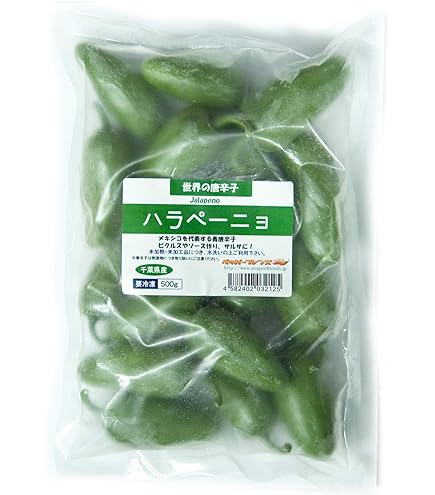 Amazon.co.jp: 青唐辛子 ハラペーニョ エンジョイ 9cmポット苗 