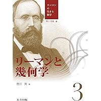 カッツ　数学の歴史 Amazon.co.jp: カッツ 数学の歴史 : ヴィクター・J. カッツ