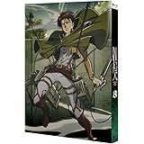 進撃の巨人 8 (初回特典:フルカラーイラスト集(48P)) [Blu-ray]