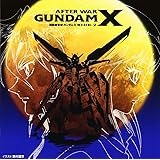 機動新世紀ガンダム X SIDE 2