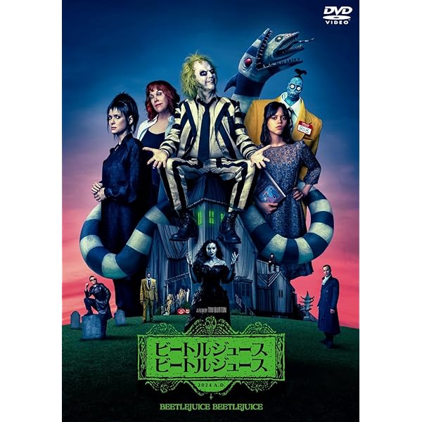 奇妙な生徒 Amazon.co.jp: ミス・ペレグリンと奇妙なこどもたち [AmazonDVD