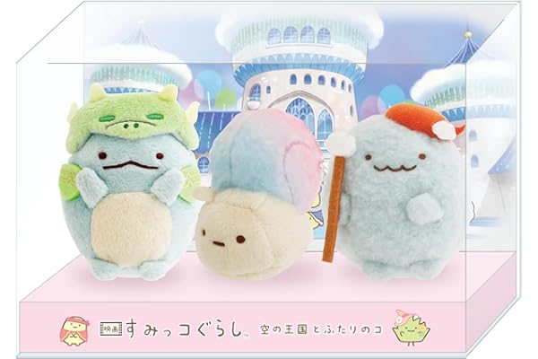 【メーカー特典あり】[グッズ] 『映画 すみっコぐらし 空の王国とふたりのコ』てのりぬいぐるみセット（とかげ・にせつむり・こくみん(けらい)） [(キャンセル不可)(映像商品は含まれません)] [DVD]