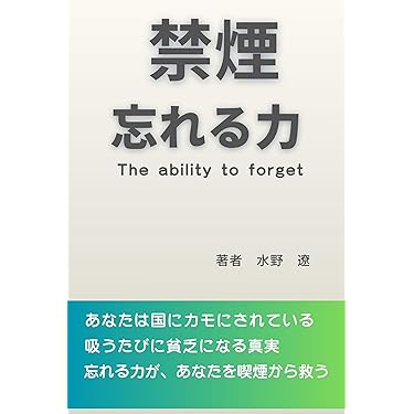 Amazon.co.jp 最新リリース: 自己改革電子書籍 の新着ランキング