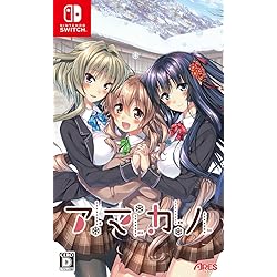 Amazon.co.jp: アマカノ ~Second Season~ -Switch : Video Games