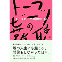 Amazon.co.jp: FANTASY CLUB: ミュージック
