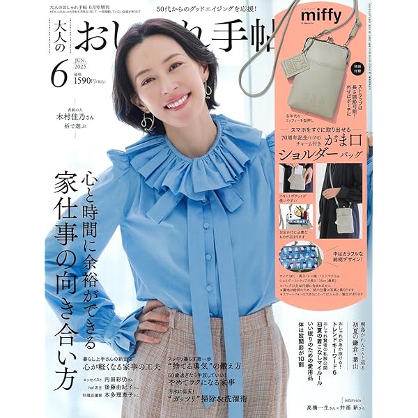 おかちゃん専用ページ 裸族のお立ち台 DJ MIX [ CROSN2U32CP ] – センチュリーダイレクト