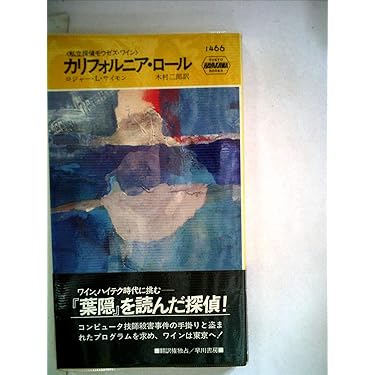 Amazon.co.jp 売れ筋ランキング: undefined の中で最も人気の