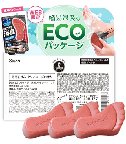 Amazon.co.jp: ドクター・ショール 足裏スクラブソープ 70g×2個