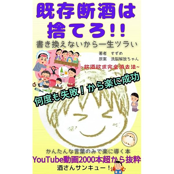中古】 女性とアルコール依存症 読本・アルコール依存症/東峰