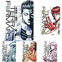 テラフォーマーズ コミック 1-23巻セット (集英社) | 橘賢一 |本