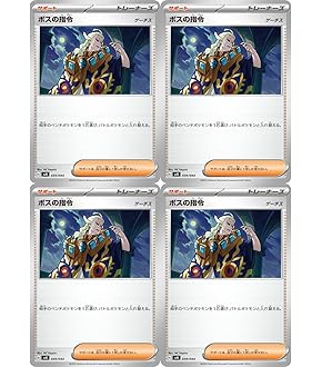 ポケモンシリーズ ゲーム3本セット 楽天市場】N64 ポケモンスタジアム3本セット 少々色ヤケあり