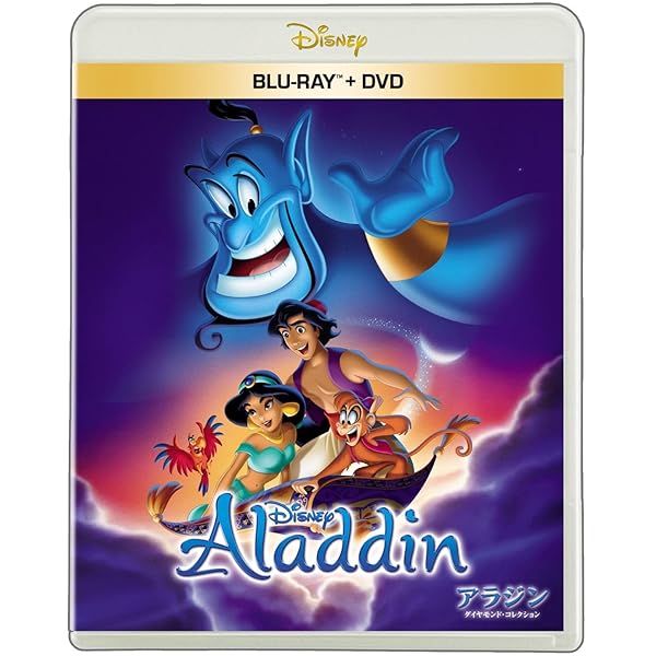 Amazon.co.jp: 美女と野獣 ダイヤモンド・コレクション MovieNEX