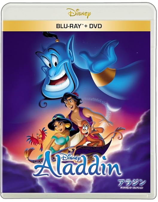 Amazon.co.jp: アラジン MovieNEXコレクション [Blu-ray] : メナ