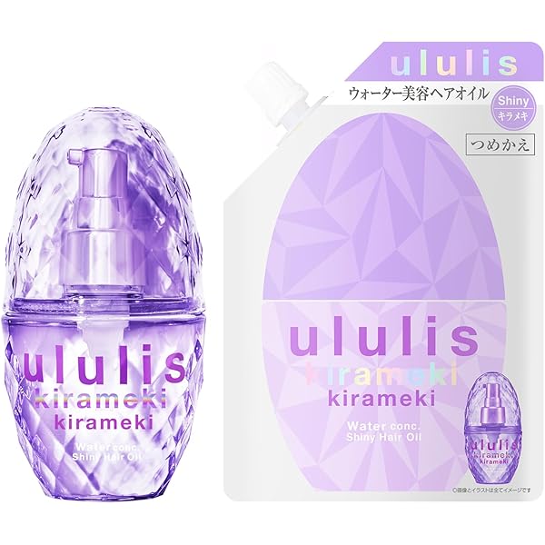 Amazon | 【LuLuLun コラボ】ululis ウルリス キラメキ