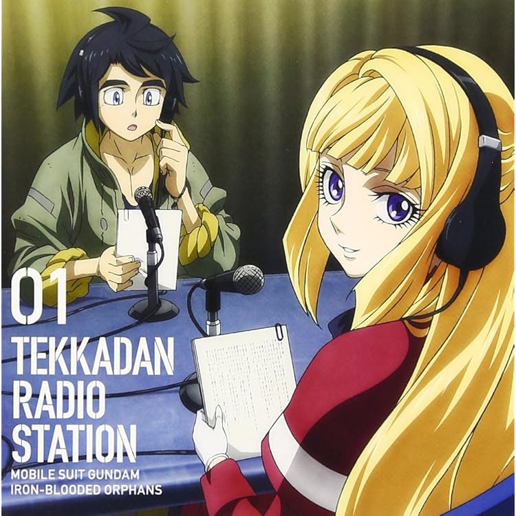 Amazon.co.jp: ラジオCD「鉄華団放送局」Vol.2: ミュージック