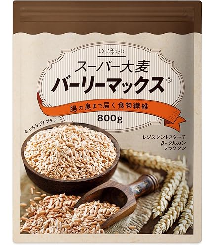 だいずデイズ 公式 スーパー 大麦 バーリーマックス 蒸しスーパー大麦*10個 楽天市場】「だいずデイズ 蒸しスーパー大麦 バーリーマックス 50g×10