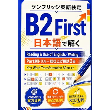 Amazon.co.jp 最新リリース: 高校英語教科書・参考書 の新着ランキング