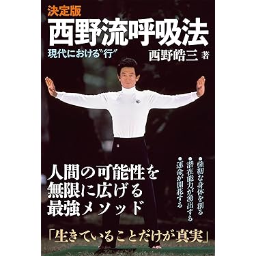 北方教師の記録 生きている教育シリーズ 2 Amazon.co.jp 最新リリース: 教育学 の新着ランキングです。