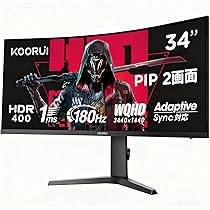 KOORUI 曲面モニター  koorui モニター M24G3F 湾曲 Amazon.co.jp: KOORUI 湾曲チゲーミング モニター 34イン WQHD