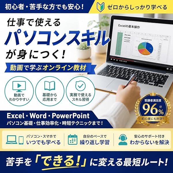 エクセル・ワード+プログラミング　動画パソコン教室　ITスキルアップセット Amazon.co.jp: 動画パソコン教室 DVD 68時間フルセット｜初心者OK Word