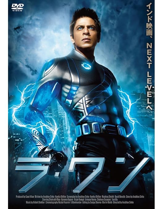 Amazon.co.jp: チェンナイ・エクスプレス~愛と勇気のヒーロー参上